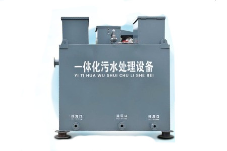 2023年寧波一體化污水處理設(shè)備型號規(guī)格、廠家及價格